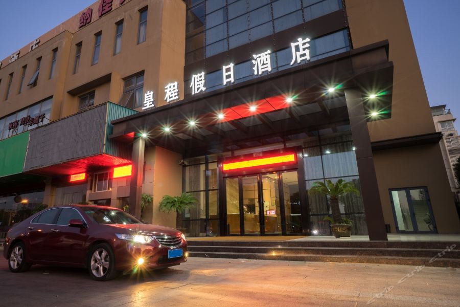 上海 Huang Cheng酒店 外观 照片